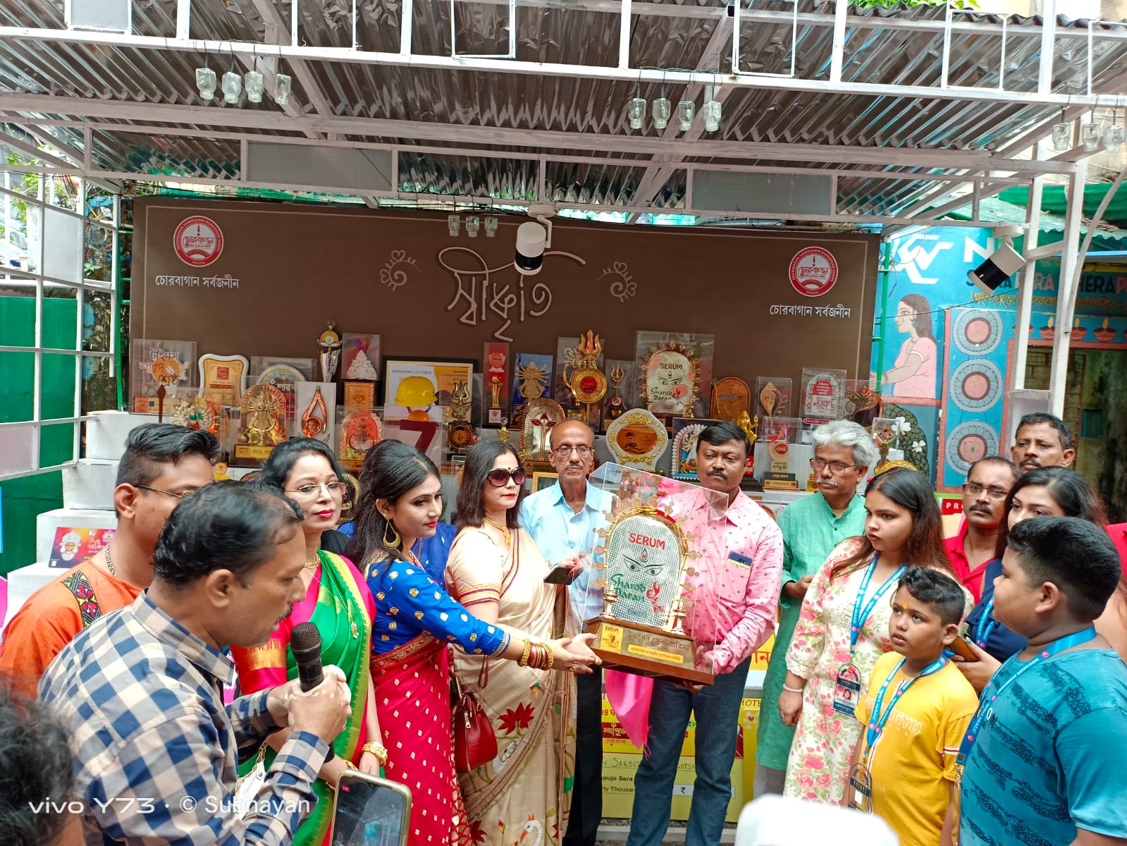 Sanjib Acharya